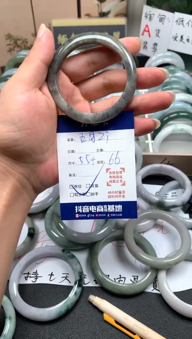 未镶嵌手镯翡翠五**i11