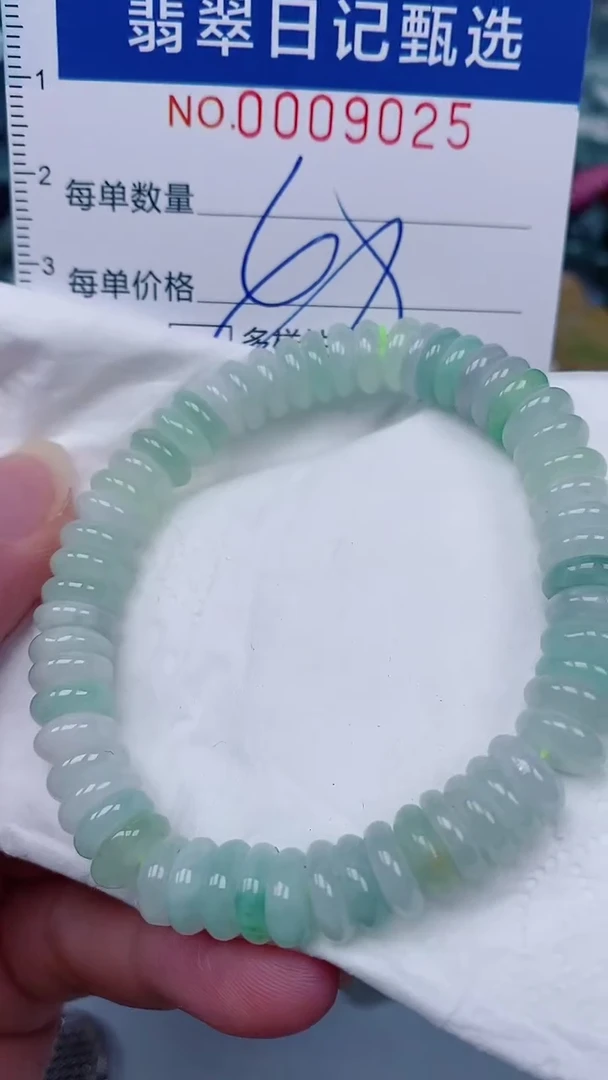 翡翠未镶嵌颈饰00009025