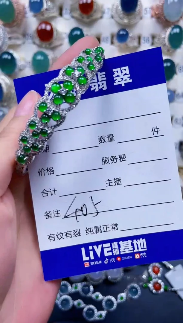 银S925镶嵌手镯翡翠405
