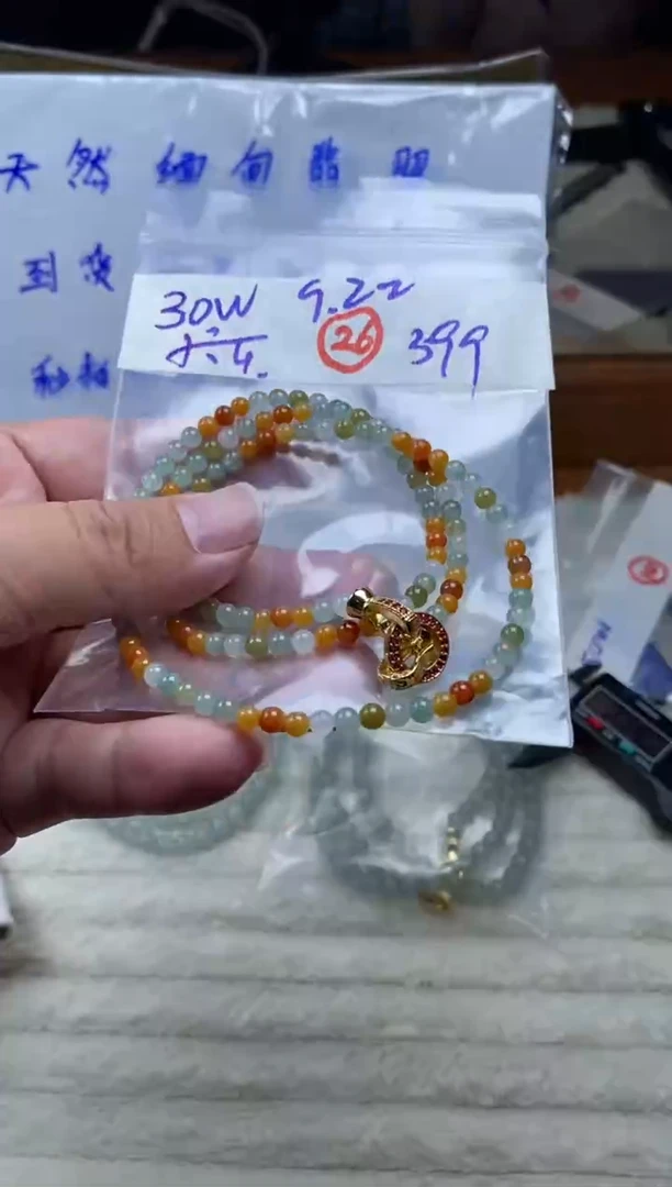 未镶嵌定制翡翠天然缅甸翡翠
