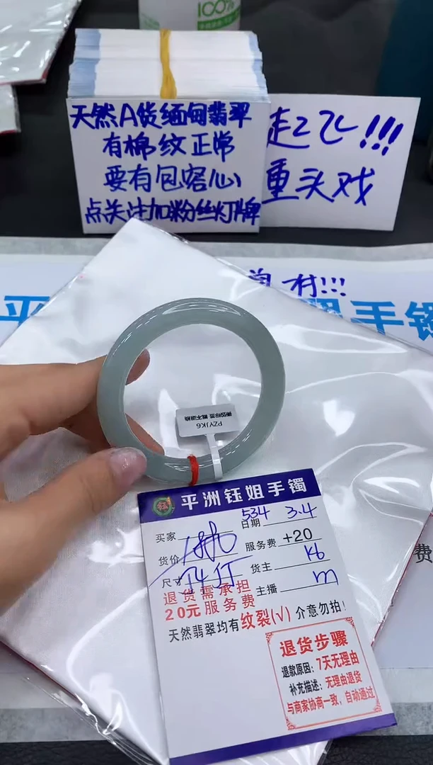 【闪购商品】翡翠手镯未镶嵌111111111111