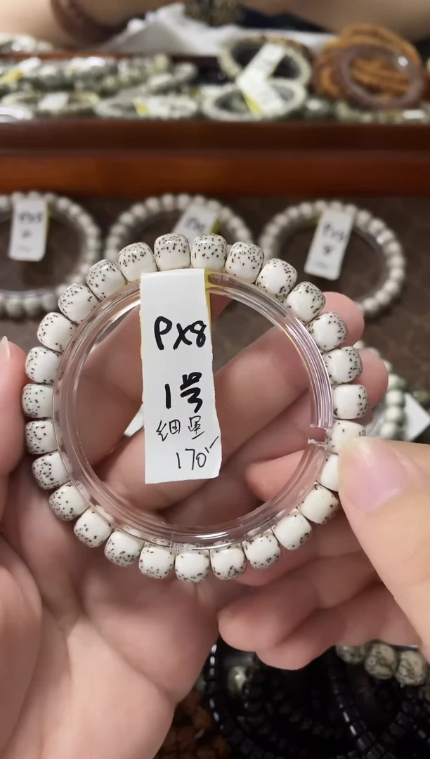 星月菩提手串9*8 1号 原生态满绿背河豚细星 单圈一条