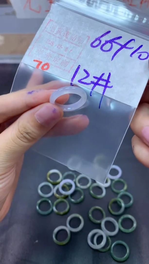 【闪购商品】定制翡翠未镶嵌戒圈12#76毛货需精细抛光