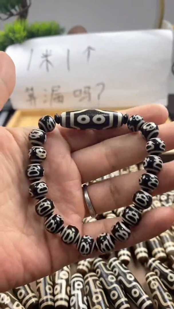 玛瑙/玉髓散珠天珠