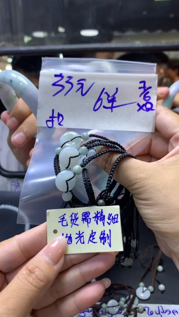 定制翡翠未镶嵌全9#33元多样性拍一发一毛货需抛光