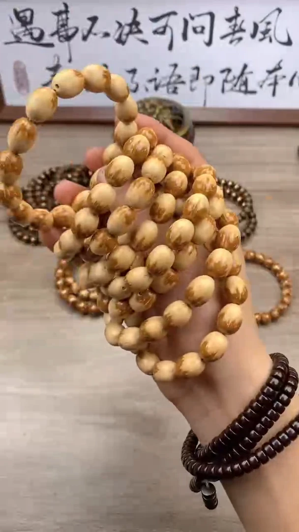 紫金鼠手串HZ01紫金鼠龙蛋11号