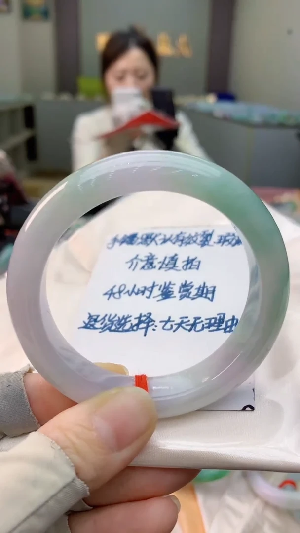 未镶嵌手镯翡翠0668629715