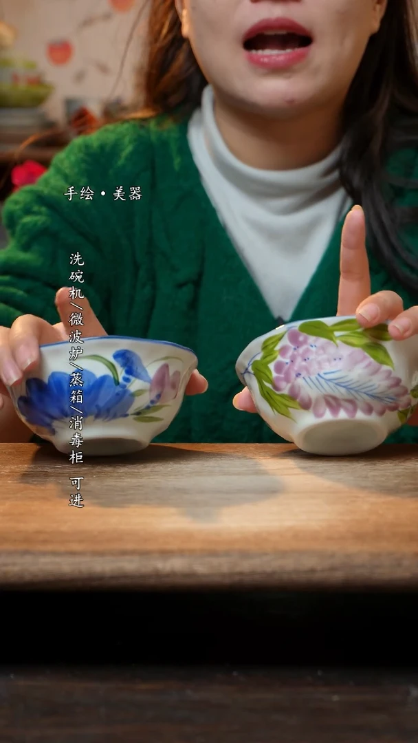 【闪购商品】瓷2个景德镇高温瓷釉下瓷食品级