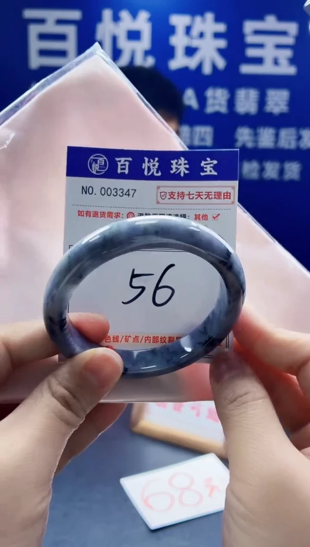 未镶嵌手镯翡翠叮当镯公主镯