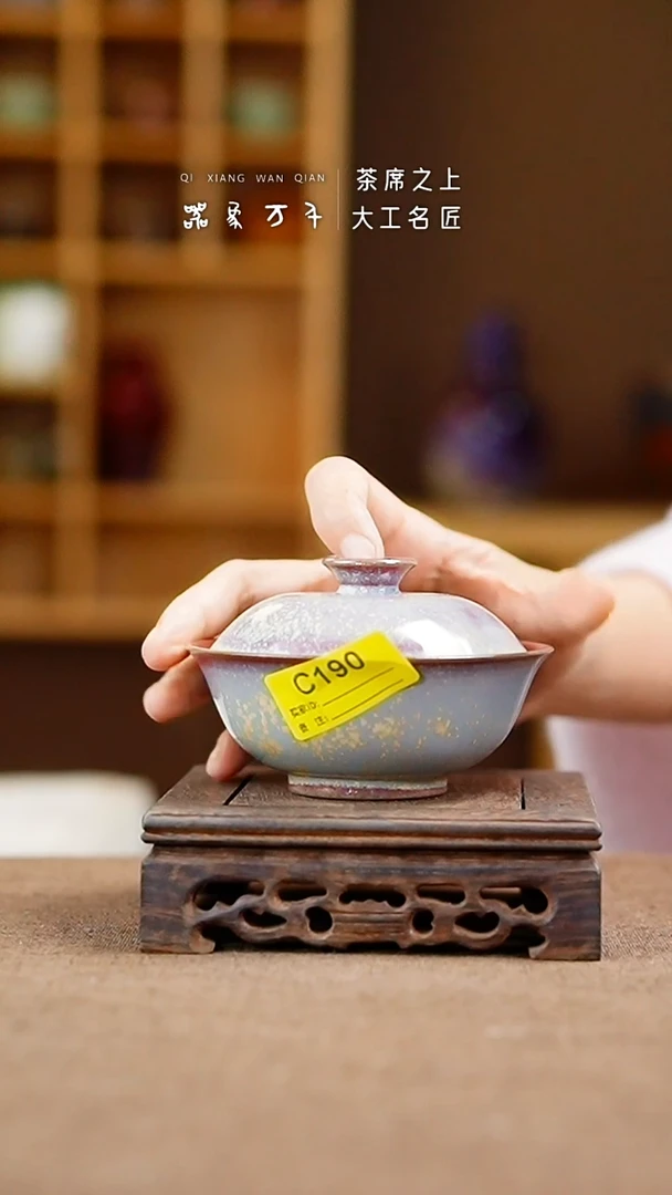 「器象万千」手作美器 叶C190