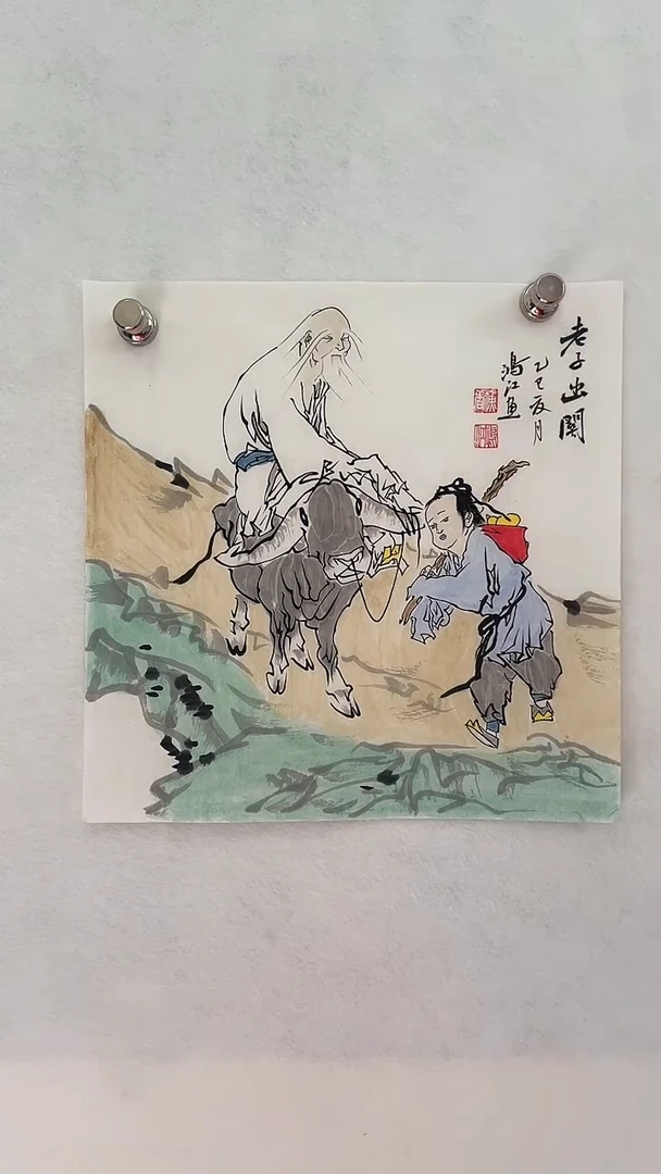 国画国画  艺和堂美术馆