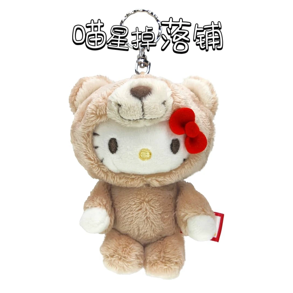 【日版正品】NICI×Sanrio联名小熊头套kitty挂件