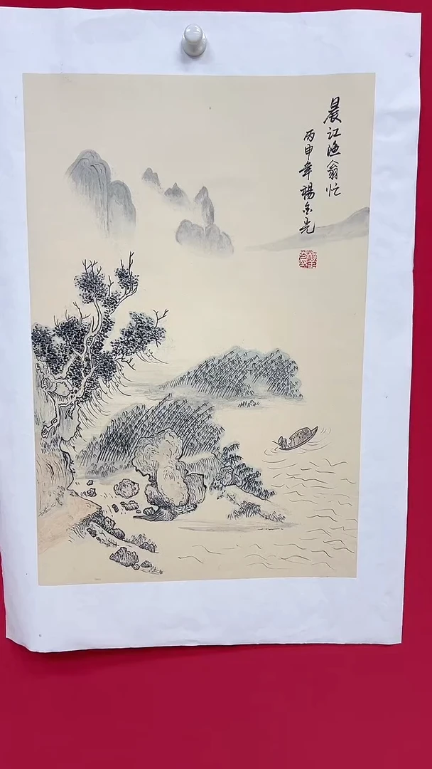 国画杨金光山水/宣纸/国画