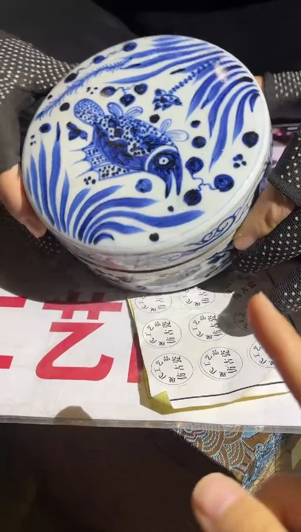 摆件陶瓷现代工艺品Y120