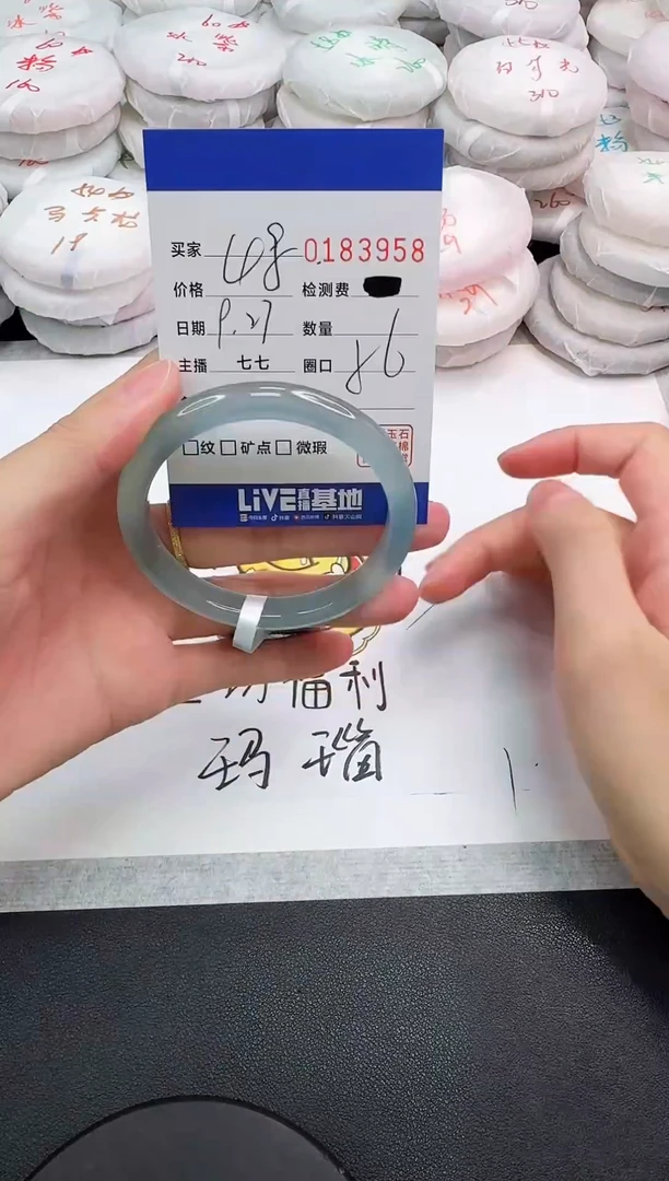手镯玛瑙/玉髓未镶嵌3958