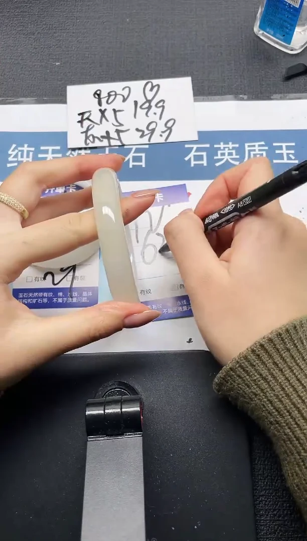 未镶嵌手镯石英质玉12-63