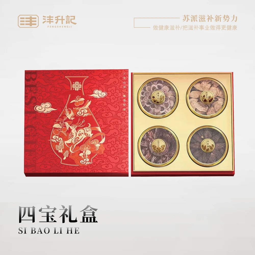 沣升记灵斛参韵礼盒