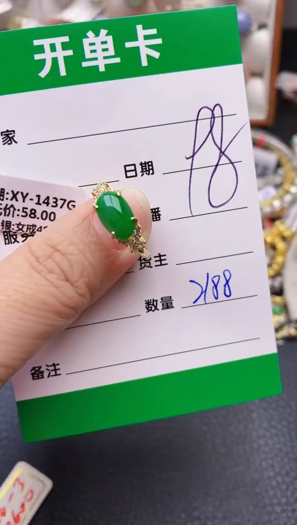 【闪购商品】翡翠戒指银S925镶嵌2188