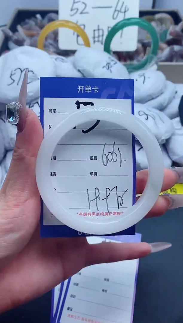 【闪购商品】石英质玉手镯未镶嵌13-60