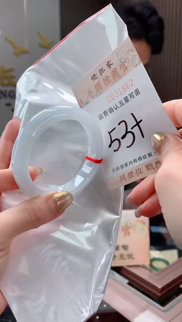 未镶嵌手镯翡翠天然缅甸A货翡翠