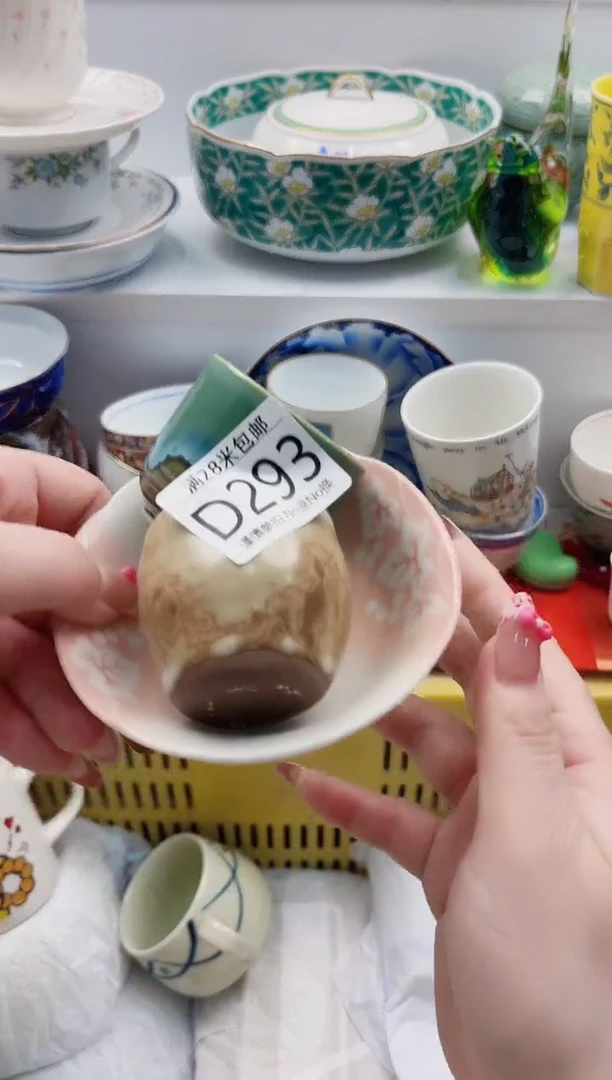 【闪购商品】D293***************