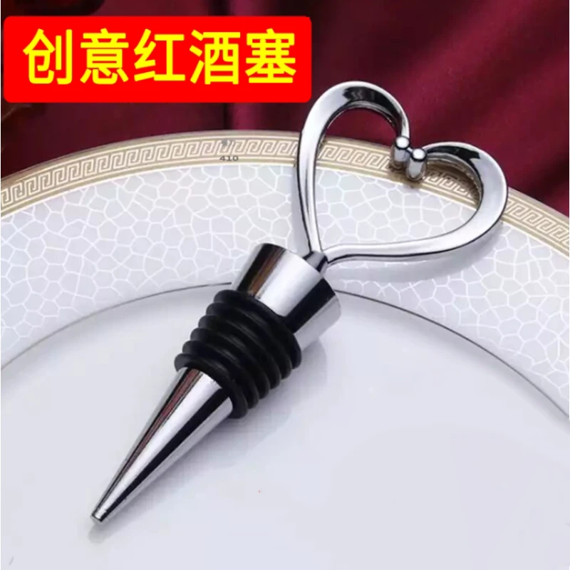 红酒塞香槟瓶塞心形硅胶密封保鲜酒瓶葡萄酒塞创意瓶塞