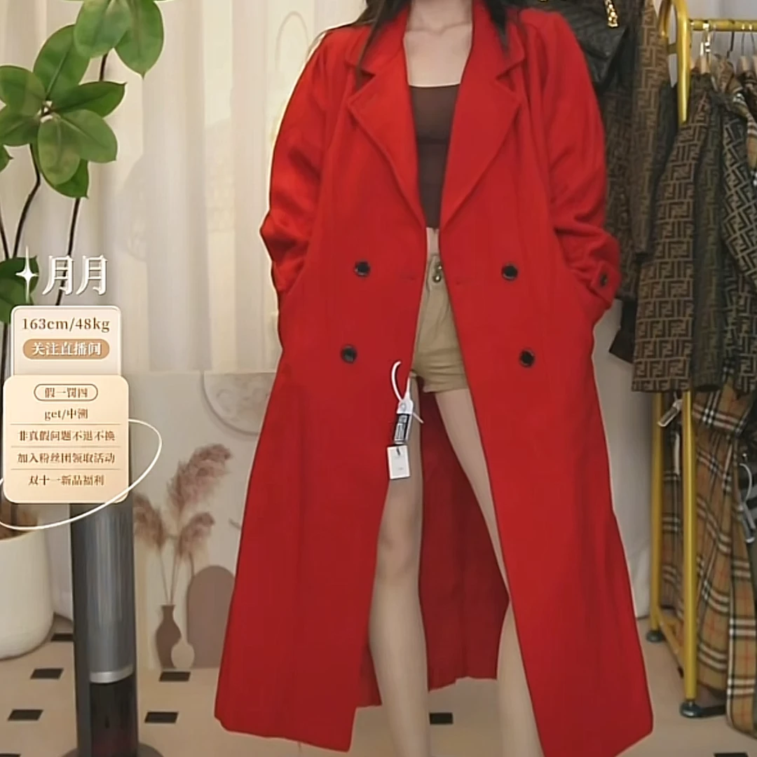 95新 DIOR/迪奥 长款翻领大衣外套/fy2670