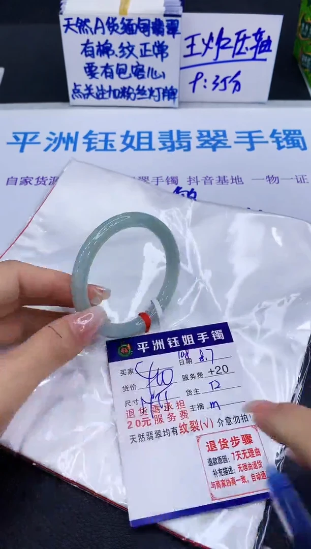 翡翠手镯未镶嵌11111