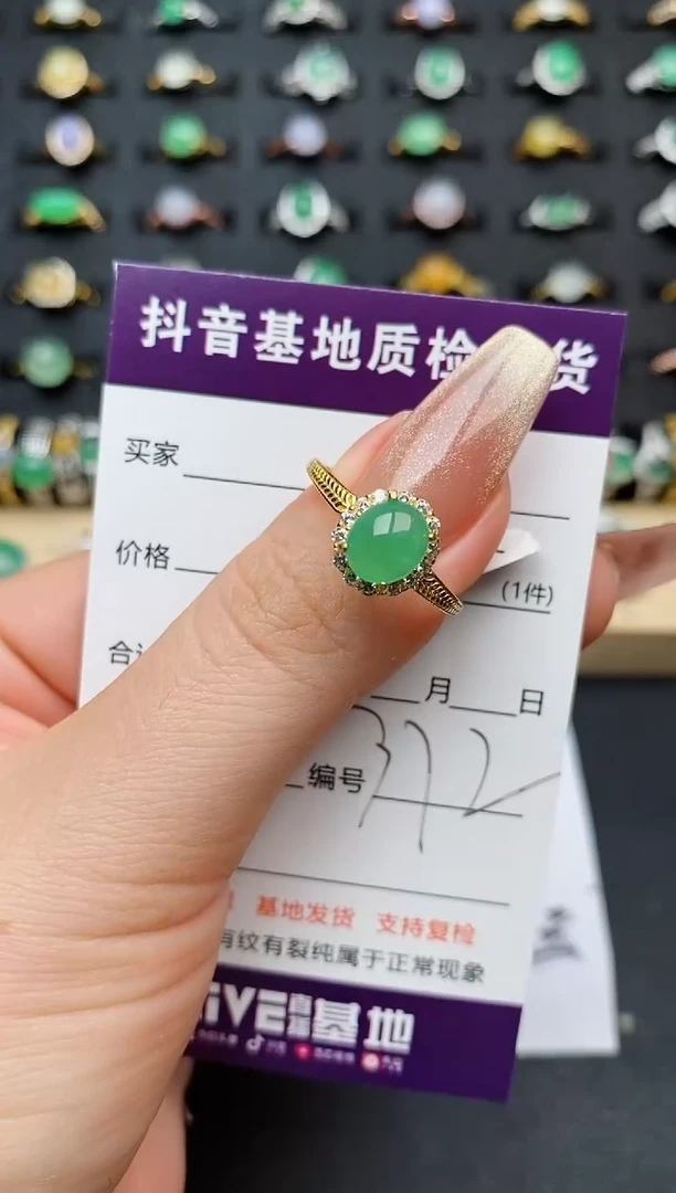 翡翠戒指银S925镶嵌..............
