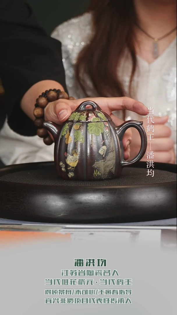 黄龙山原矿紫砂壶126