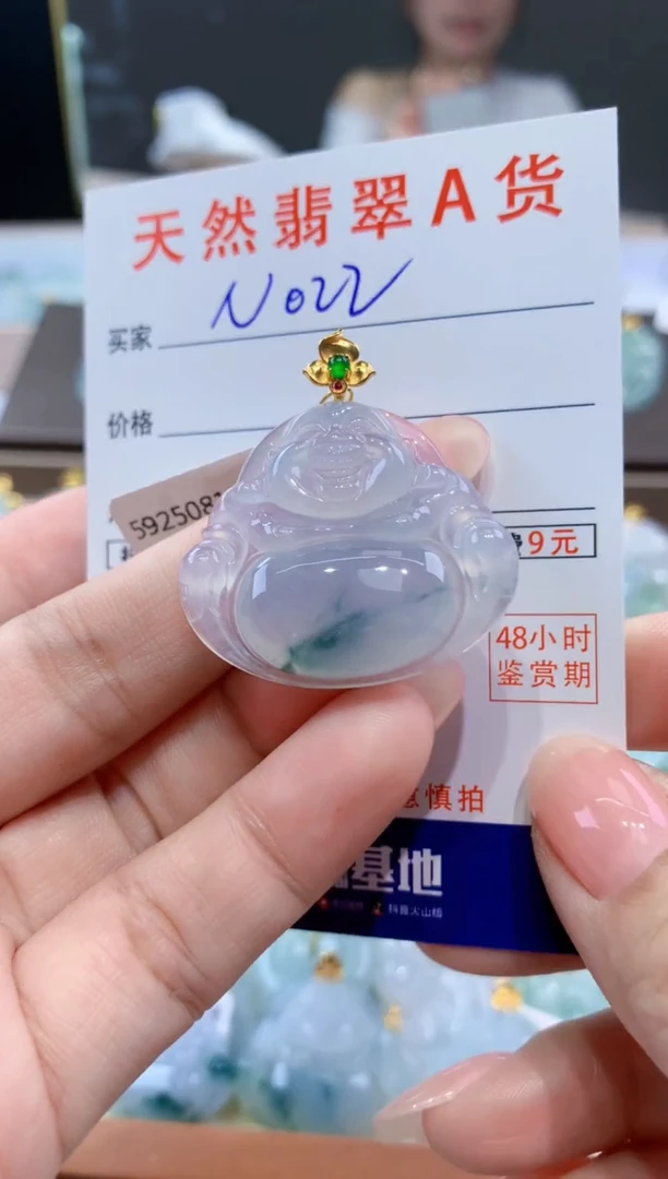 颈饰18K金镶嵌翡翠天然翡翠A货挂件