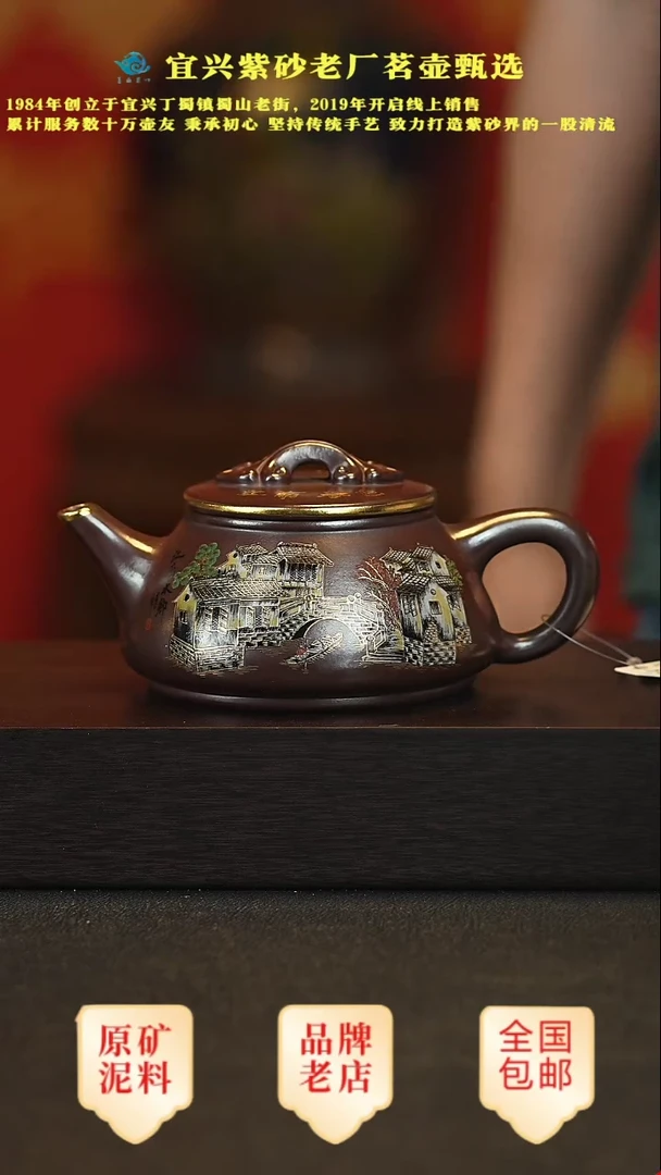 茶壶紫砂宜兴高端紫砂壶