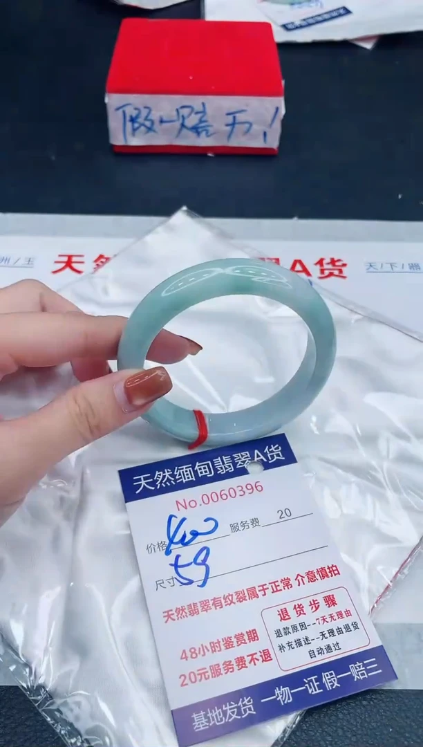 未镶嵌手镯翡翠400.00