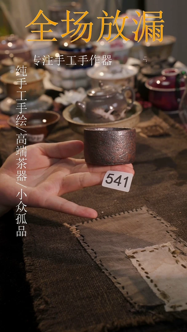 杯子等烟雨陶瓷手作主人杯541