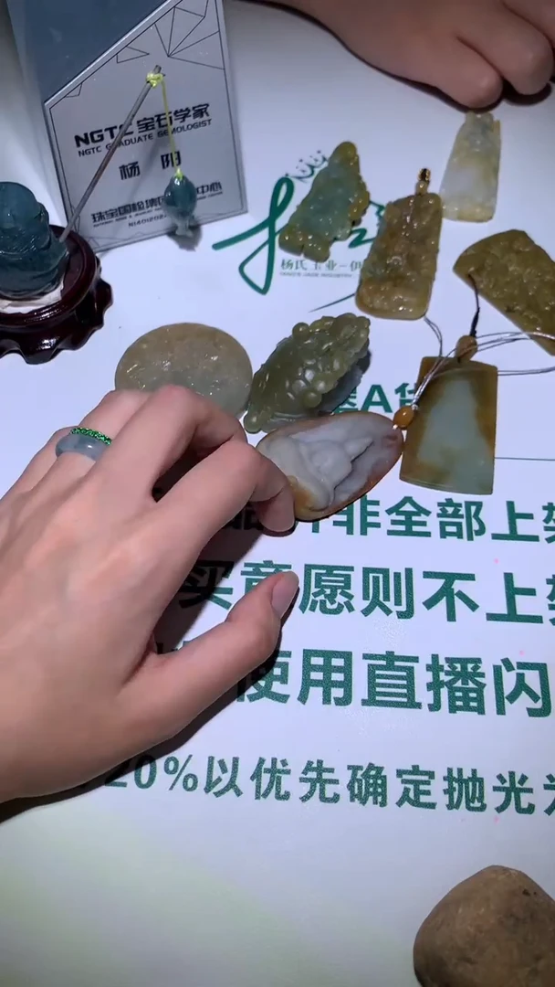 未镶嵌定制翡翠时****~-毛货不退不换-