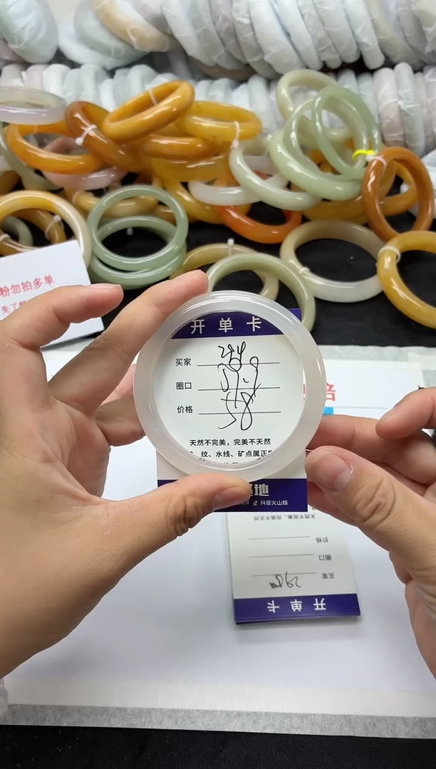 未镶嵌手镯石英质玉294
