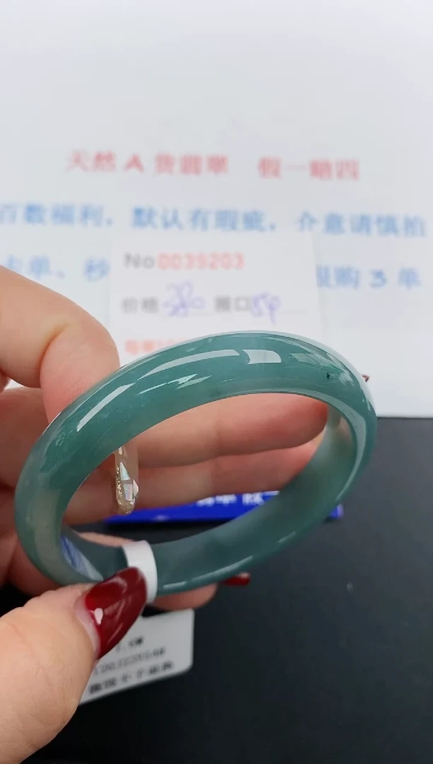 【闪购商品】翡翠手镯未镶嵌天然A货翡翠未镶嵌0039203