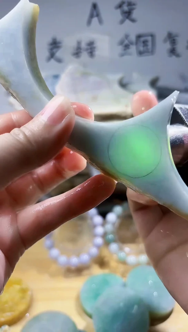 颈饰未镶嵌翡翠翡翠A货 丹 899