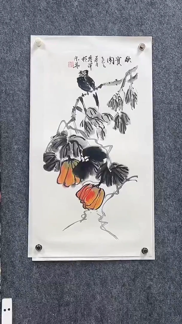 书法书法绘画直播链接