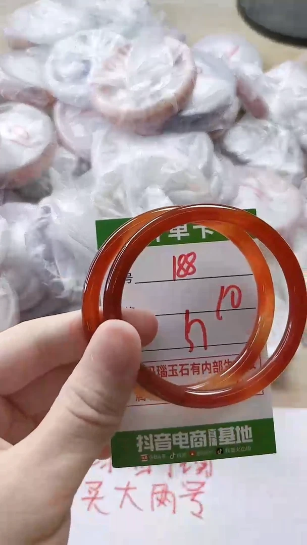 【闪购商品】玛瑙/玉髓手镯未镶嵌188