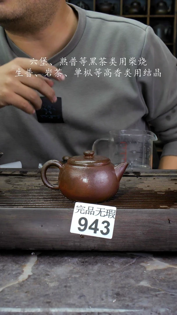 【闪购商品】壶943四大名陶钦州坭兴陶