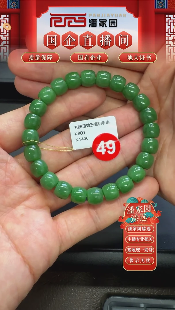 和田玉未镶嵌挂件49 RYRS 622-俄碧-约9mm