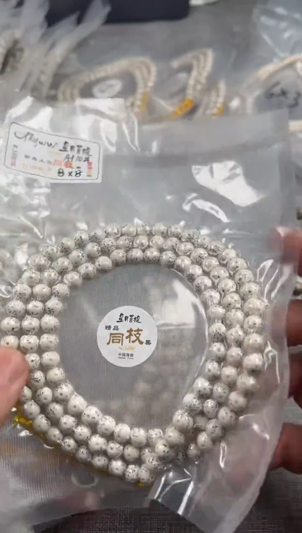 【闪购商品】星月菩提手串7.8mm圆珠正月留白108