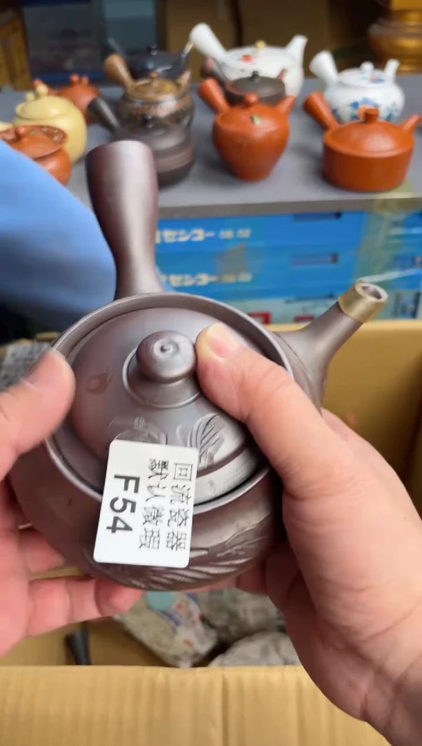 【闪购商品】壶54回流瓷器谨慎参拍