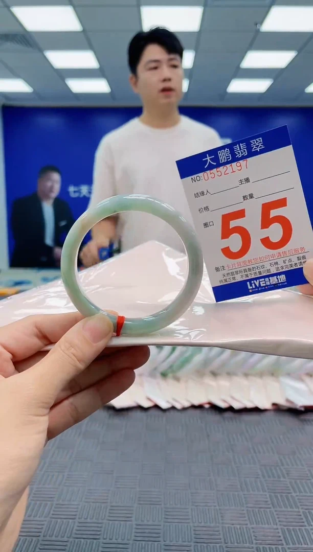 翡翠手镯未镶嵌AAAAAAAAAAAAAAAA