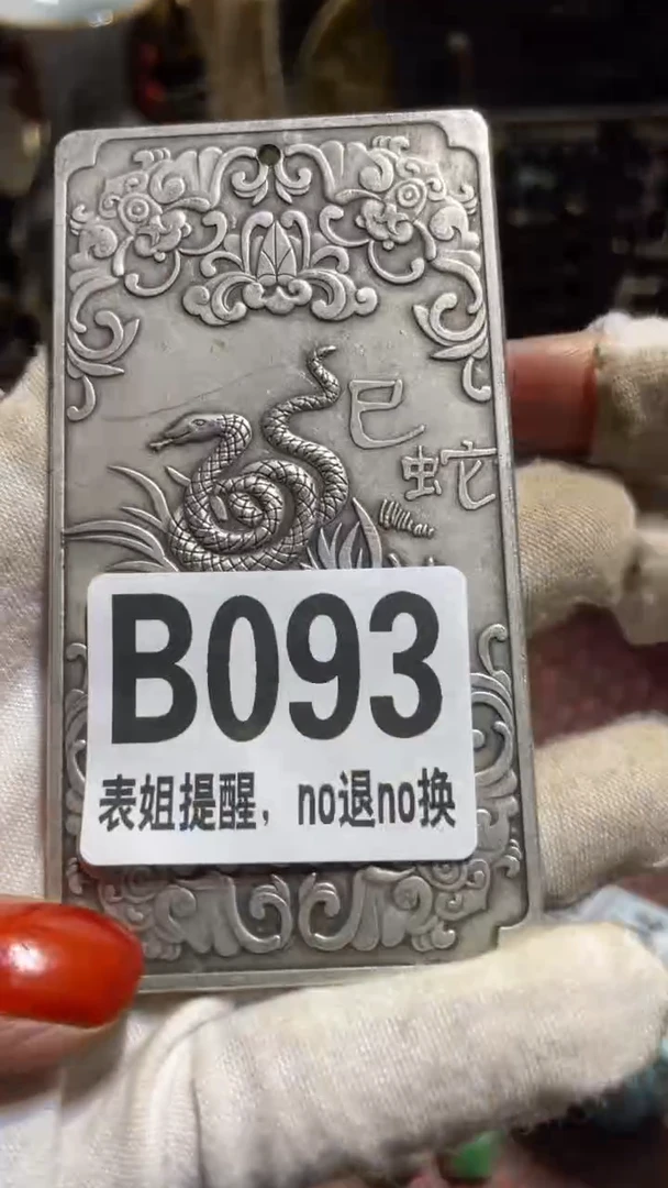陶瓷静*表姐直播所见所得
