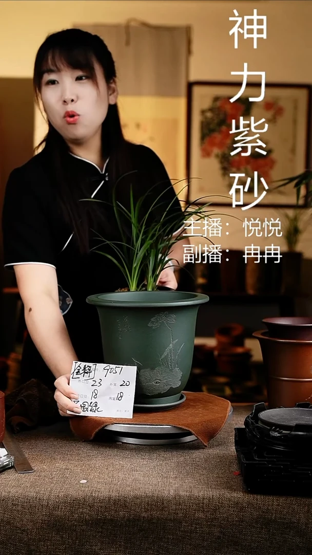 紫砂花盆花卉工艺9051+z果绿