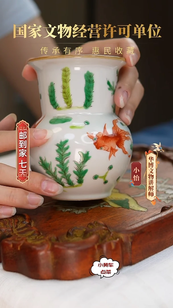 清渣斗8886五彩金玉满堂渣斗