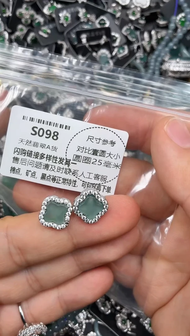 颈饰未镶嵌翡翠S098耳钉