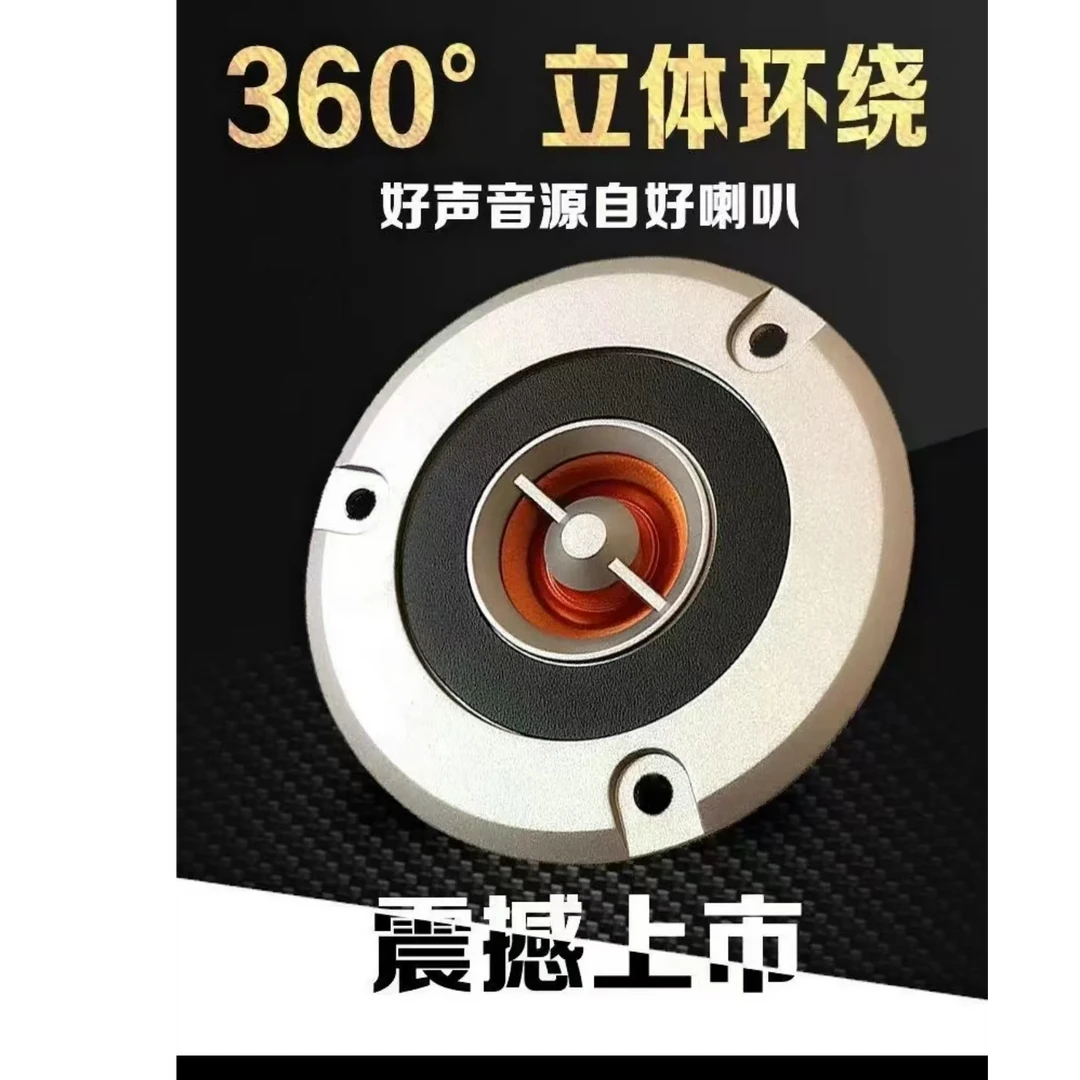 喇叭   线材    套线   配件   家用   车载
